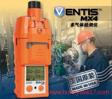 美國(guó)英思科MX4 Ventis四合一氣體檢測(cè)儀